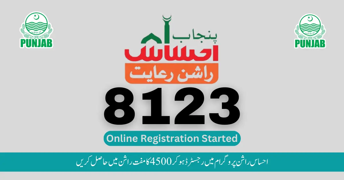 8123 Web Portal Ehsaas Rashan Program Online Check 2024