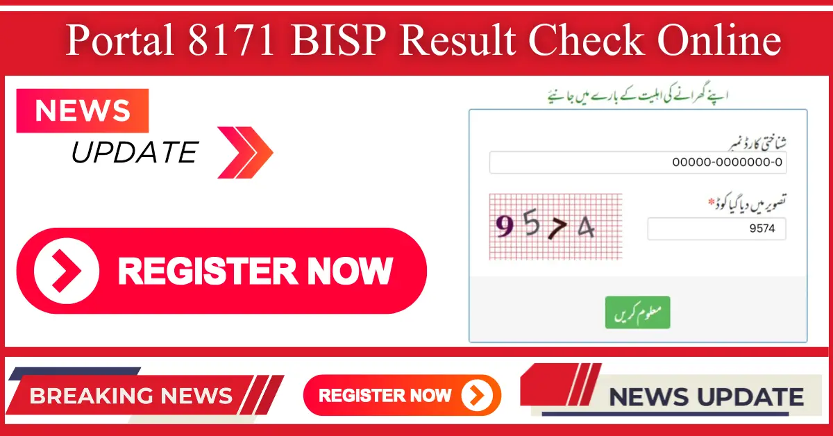 Portal 8171 BISP Result Check Online Latest Update 2024