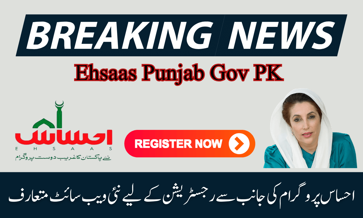 Ehsaas Punjab Gov PK Registration