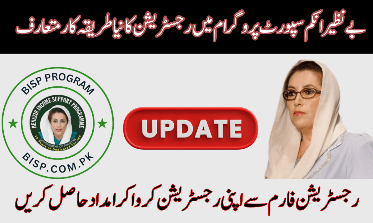 BISP Online Registration