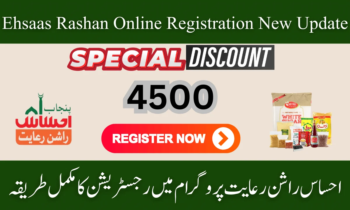 Ehsaas Rashan Gov Pk Online Registration New Update 2024