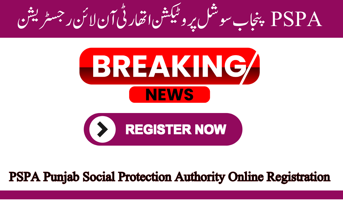 PSPA پنجاب سوشل پروٹیکشن اتھارٹی لاہور جو کہ لاہور پاکستان میں واقع ہے انوائرنمنٹل سوشل سیف گارڈ کی آسامی کے لیے اہل امیدواروں سے درخواستیں طلب کر رہا ہے۔