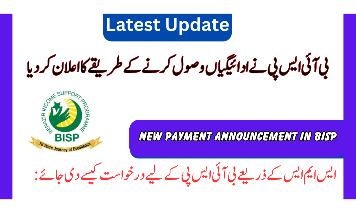 8171 Check Online CNIC New Registration Update