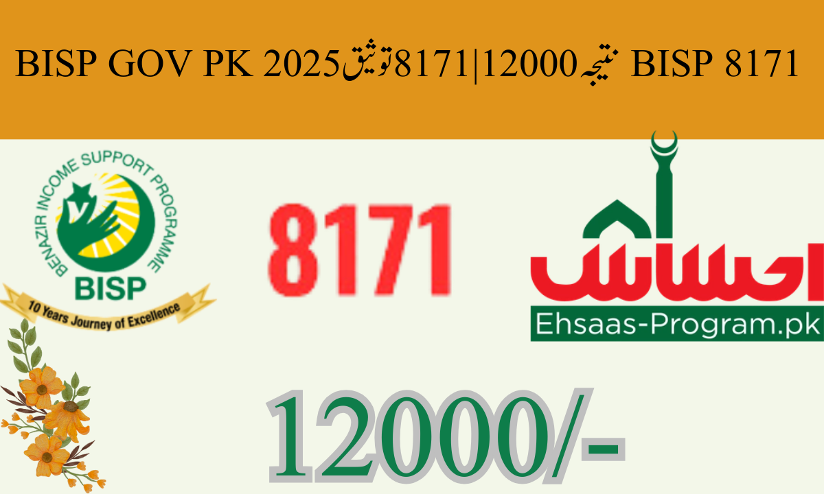 BISP 8171 نتیجہ 12000 | 8171 توثیق BISP GOV PK 2025